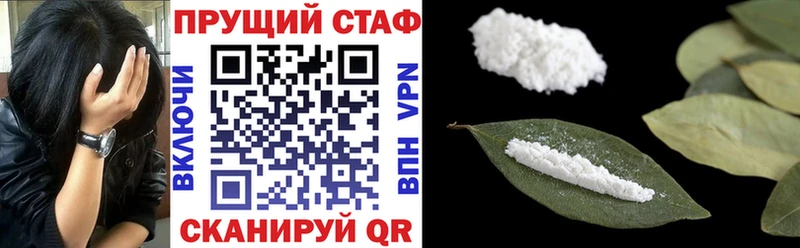 Названия наркотиков Дагестанские Огни Каннабис Меф Кетамин ГАШИШ Cocaine АМФЕТАМИН