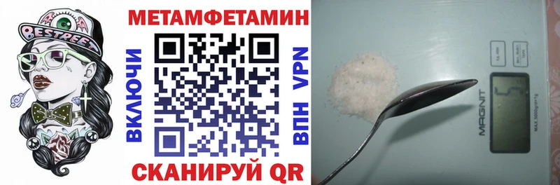 Амфетамин Розовый  Дагестанские Огни 