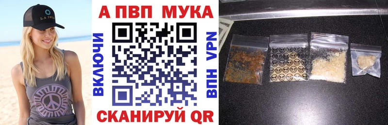 A-PVP Соль  shop Telegram  Дагестанские Огни 
