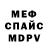 Метадон белоснежный Stoony Tube