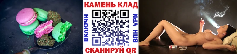 мега   Дагестанские Огни  Печенье с ТГК конопля 