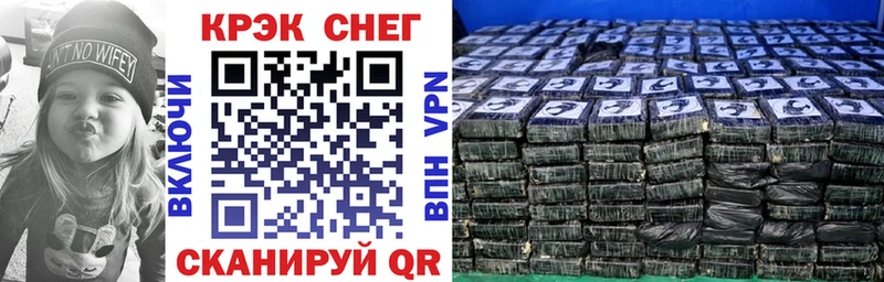 магазин    Дагестанские Огни  КОКАИН 99% 