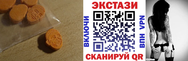 Ecstasy 250 мг Дагестанские Огни