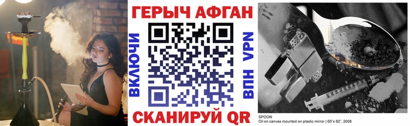 Героин VHQ  Дагестанские Огни 