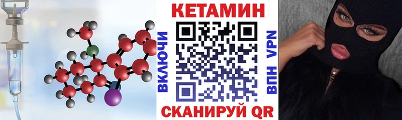 КЕТАМИН VHQ  купить  сайты  Дагестанские Огни 