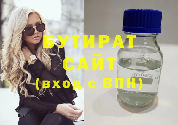 винт Беломорск