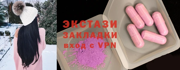 МДМА Белоозёрский