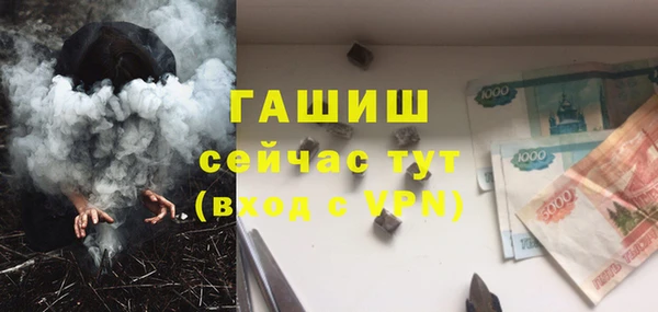 винт Беломорск