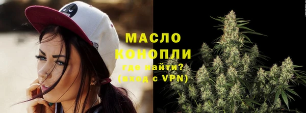 ПСИЛОЦИБИНОВЫЕ ГРИБЫ Белокуриха