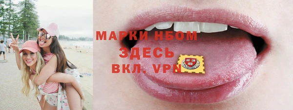 винт Беломорск
