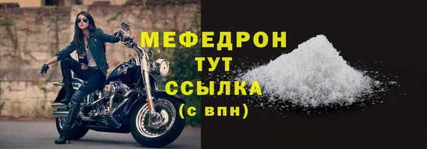 винт Беломорск