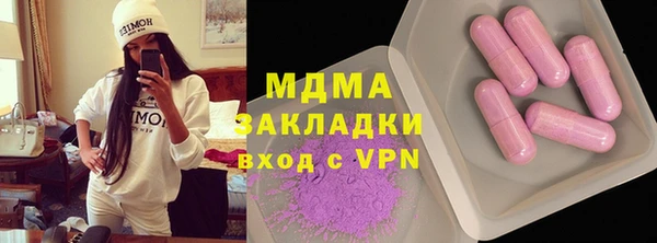 винт Беломорск