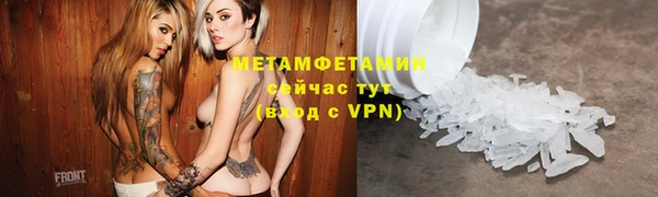 МДМА Белоозёрский