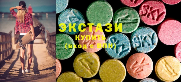 МДМА Белоозёрский