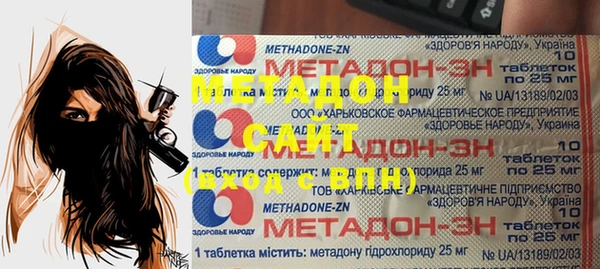МДМА Белоозёрский
