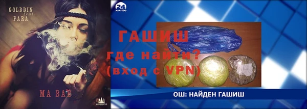 винт Беломорск