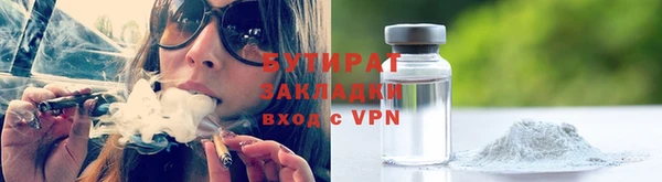винт Беломорск