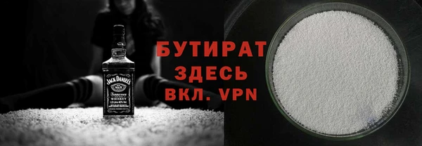ПСИЛОЦИБИНОВЫЕ ГРИБЫ Белокуриха