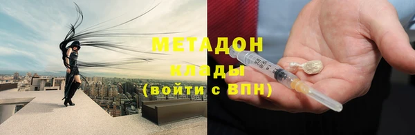 винт Беломорск