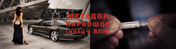МДМА Белоозёрский