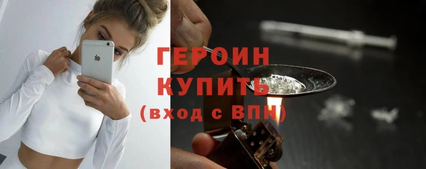ПСИЛОЦИБИНОВЫЕ ГРИБЫ Белокуриха