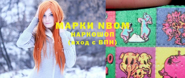 МДМА Белоозёрский