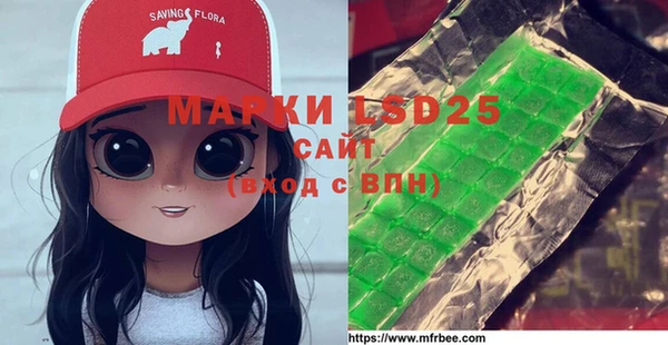 МДМА Белоозёрский