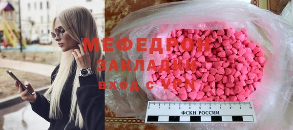 МДМА Белоозёрский