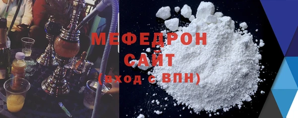 винт Беломорск