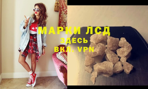 винт Беломорск