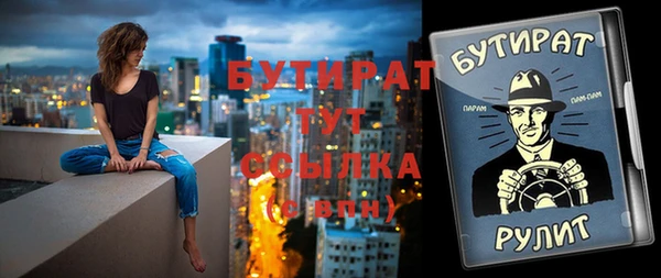 МДМА Белоозёрский