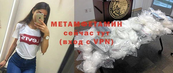 МДМА Белоозёрский
