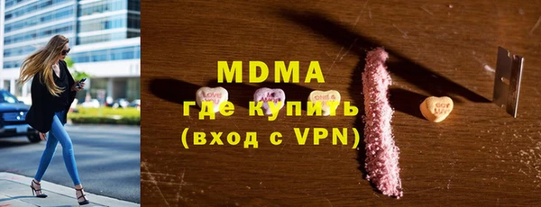 МДМА Белоозёрский