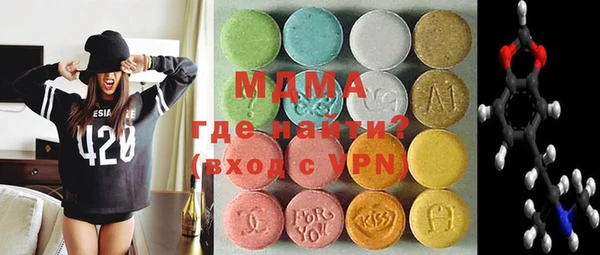 МДМА Белоозёрский
