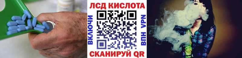 LSD-25 экстази ecstasy  Дагестанские Огни 