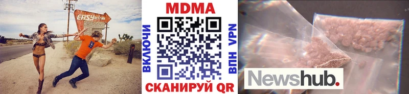 купить   Дагестанские Огни  МДМА VHQ 