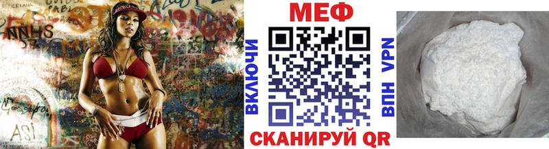 МЯУ-МЯУ мука  omg зеркало  Дагестанские Огни  купить закладку 