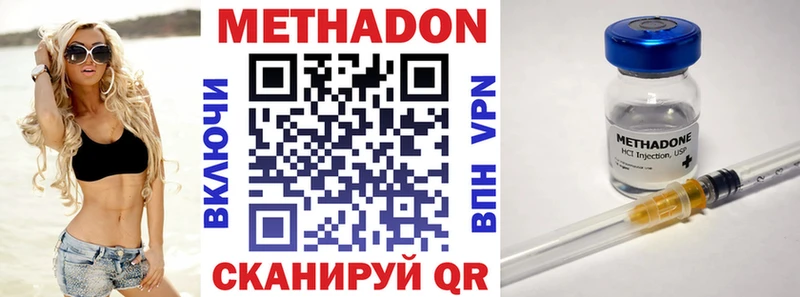 Метадон кристалл  купить  цена  Дагестанские Огни 