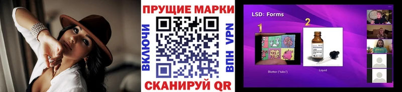 как найти   дарк нет официальный сайт  Марки NBOMe 1500мкг  Дагестанские Огни 