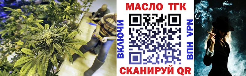 ТГК концентрат  сколько стоит  Дагестанские Огни 