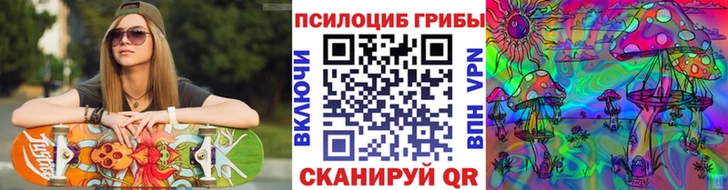 Псилоцибиновые грибы мухоморы  Дагестанские Огни 